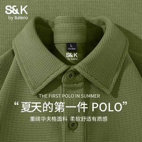 班尼路S&K系列绿色短袖POLO衫男款夏季华夫格肌理感衬衫领正肩t恤商品大图