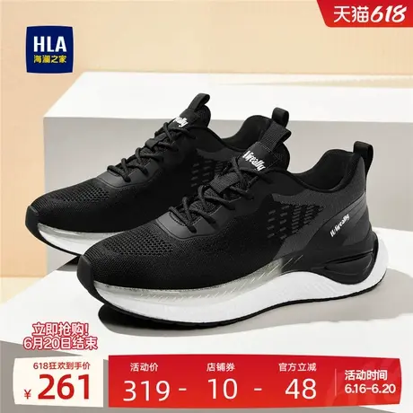 HLA/海澜之家男鞋新款夏季爆米花舒适休闲鞋增高运动网面飞织鞋男图片