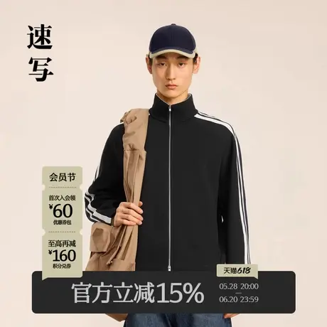 速写男装秋冬新款休闲宽松卫衣拉链开衫撞色运动设计感时尚外套潮商品大图