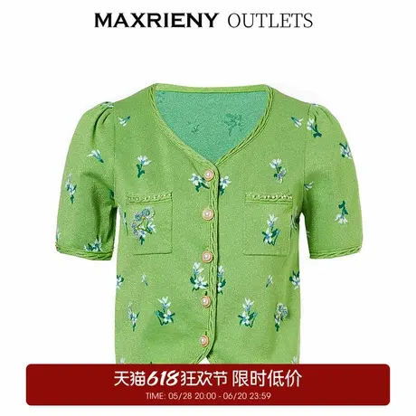 【奥莱】MAXRIENY小香风针织开衫薄夏季修身v领上衣商品大图