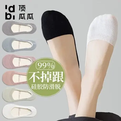 顶瓜瓜船袜女士夏季薄款隐形袜子防臭不掉跟透气浅口纯色简约短袜商品大图