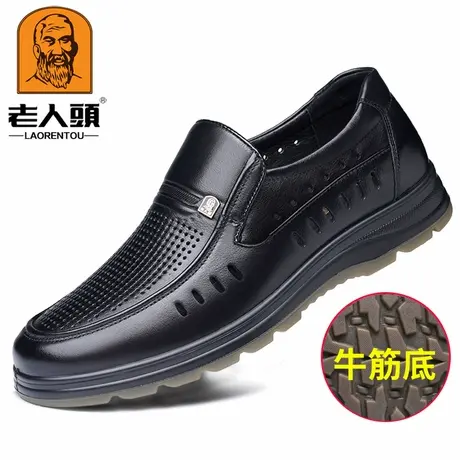 老人头洞洞鞋男真皮耐磨牛筋底凉皮鞋男厚底爸爸鞋透气打孔凉鞋男商品大图