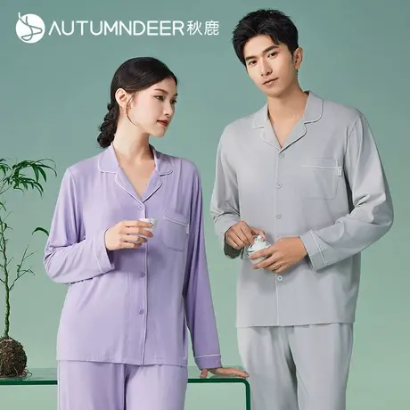 【5A抑菌】秋鹿睡衣女春夏新款莫代尔超柔软情侣男长袖家居服套装商品大图