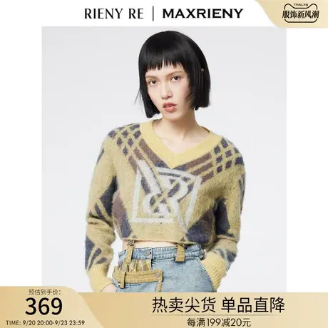 RIENYRE针织衫女新款防晒短款长袖毛衣法式宽松春秋高级洋气罩衫图片