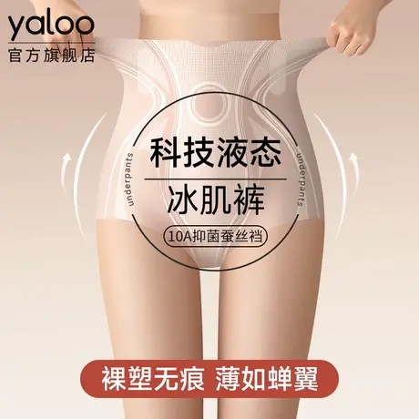 雅鹿高腰收腹提臀裤女新款强力收小肚子翘臀无痕塑身产后塑形夏季商品大图