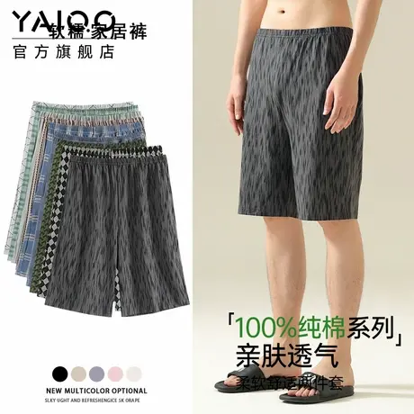 雅鹿睡裤男纯棉短裤夏薄款居家裤宽松大裤衩可外穿全棉家居裤夏季商品大图