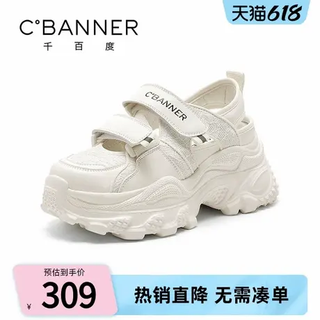千百度包头凉鞋女2025夏季新款百搭厚底运动休闲鞋轻便舒适老爹鞋图片