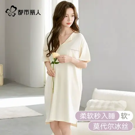 都市丽人冰丝莫代尔睡衣女2025新款夏天超火带胸垫可外穿家居睡裙图片