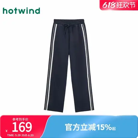 直筒裤女士热风2025年春季新款运动风休闲松弛设计感潮流高级气质商品大图