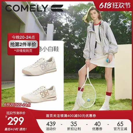 康莉刺绣阿甘鞋女2024年秋季新款皮面软底德训鞋舒适百搭小白鞋图片