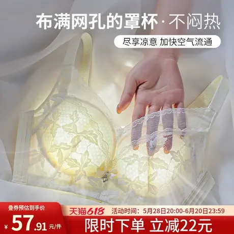 润微内衣女大胸显小薄杯收副乳防下垂蕾丝洞洞杯无钢圈聚拢文胸罩商品大图