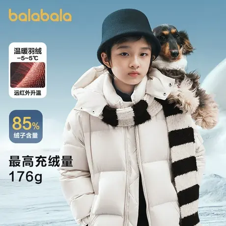 巴拉巴拉儿童羽绒服男童2025新冬季女童极寒羽绒服中大童商品大图