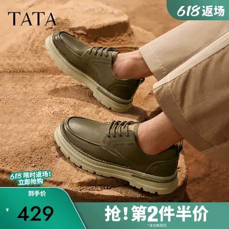 Tata他她复古休闲皮鞋男款真皮商务工装鞋板鞋2024秋新款VGR01CM4商品大图
