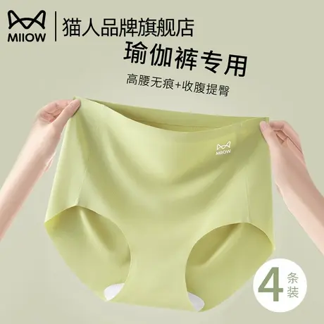 猫人内裤女2025新款纯棉抗菌裆中腰无痕透气舒适女士三角短裤头商品大图