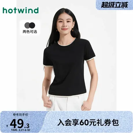 女士T恤热风2025年夏季新款女士圆领假两件短T恤基础款简约百搭商品大图