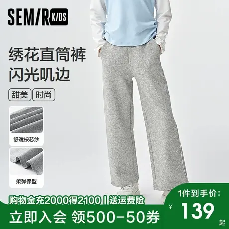 森马儿童长裤2025新款蝴蝶结绣花直筒裤春季女童针织裤子时尚百搭图片