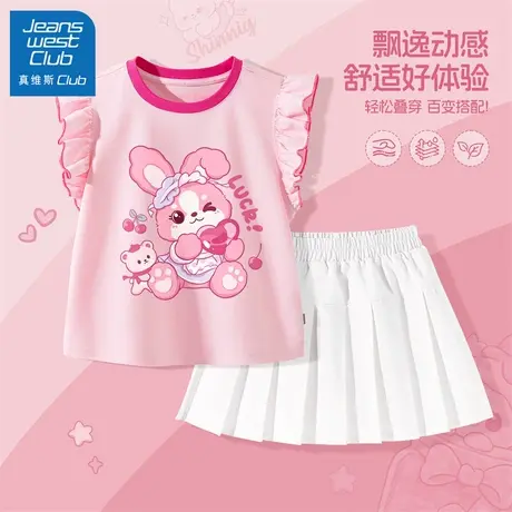 真维斯club女童夏套装2025新款夏装儿童短袖百褶裙两件套大童衣服商品大图