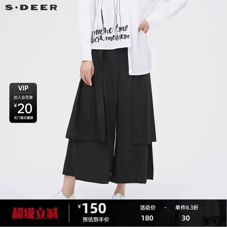 S·DEER圣迪奥女装夏季通勤时尚松紧拼接黑色阔腿长裤S22280822图片