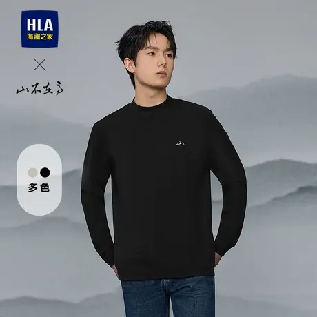 HLA/海澜之家山不在高系列长袖T恤25春秋新蜂窝珠地绣花上衣男商品大图