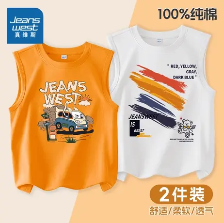 真维斯童装男童背心夏薄款小学生夏季宽松运动衫上衣儿童夏装纯棉图片
