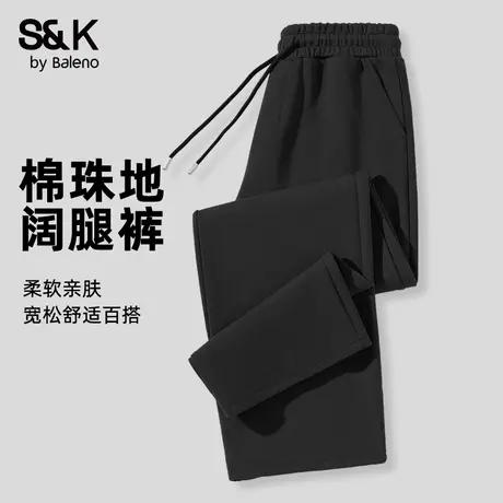 班尼路S&K运动裤男款春秋宽松大码直筒卫裤休闲男裤长裤男士裤子商品大图