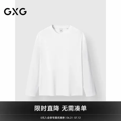 GXG男装 简约休闲长袖T恤通勤男士内搭日常宽松上衣 2025春季新品商品大图
