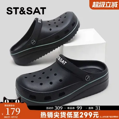 星期六洞洞鞋男款外穿防滑增高踩屎感透气休闲两用拖鞋厚底沙滩鞋商品大图