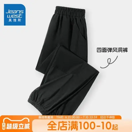 真维斯童装男童运动裤夏季儿童薄款透气网眼长裤中大童时尚速干裤商品大图