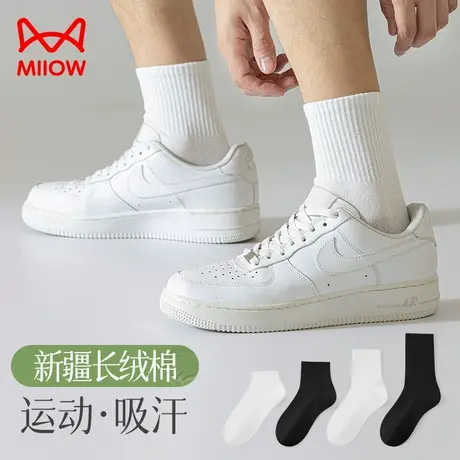 猫人白色袜子男士中筒袜夏季运动纯色棉袜学生吸汗透气黑色短长袜图片
