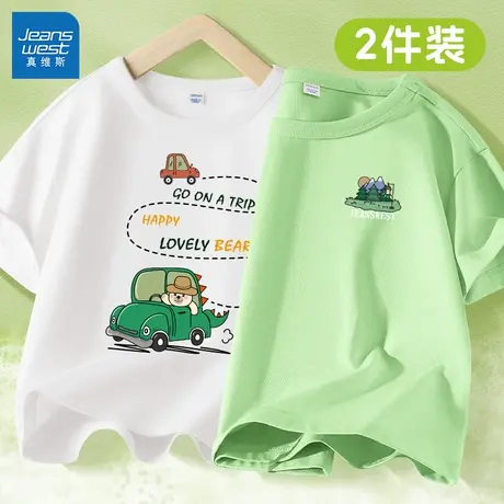 真维斯童装男童t恤短袖2025新款男孩纯棉半袖夏季薄款儿童体恤衫商品大图