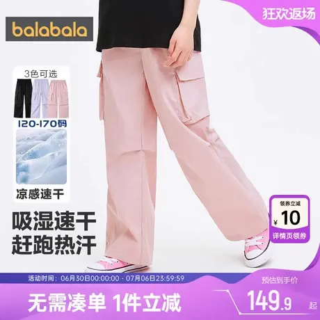 巴拉巴拉女童运动裤儿童工装裤子夏季新款大童宝宝黑色长裤春秋薄商品大图