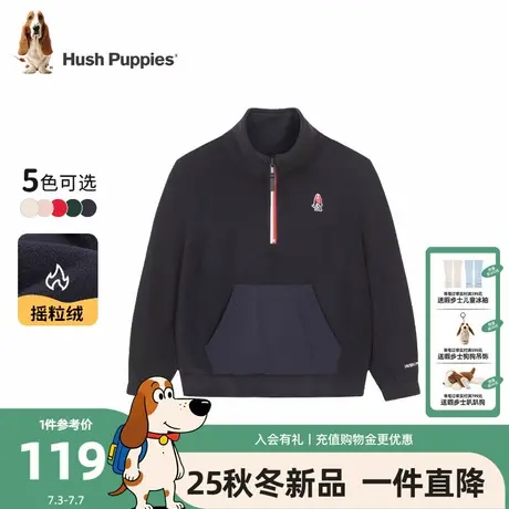 【25秋新品】暇步士童装儿童卫衣男童休闲摇粒绒上衣女童保暖卫衣图片