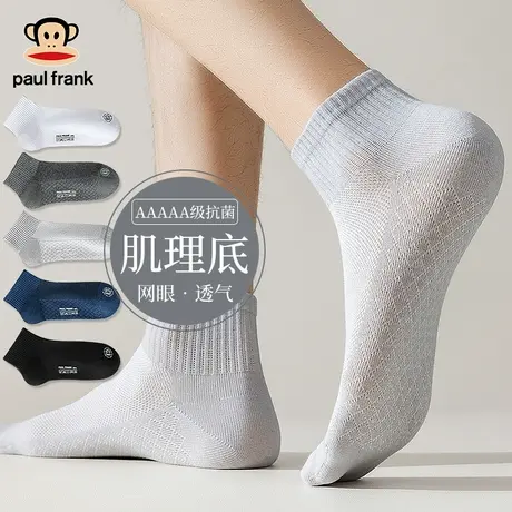 大嘴猴短袜男夏季薄款网眼透气纯棉抗菌防臭青少年运动袜男士袜子图片