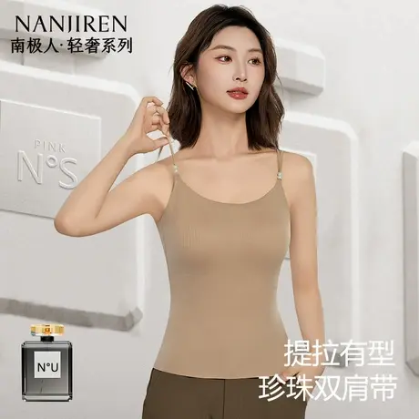 南极人吊带背心女生带胸垫山茶花香氛内衣凉感夏珍珠免穿文胸上衣商品大图