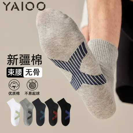 雅鹿袜子男士短袜棉防臭跑步男袜运动春夏季薄男士船袜舒适商品大图
