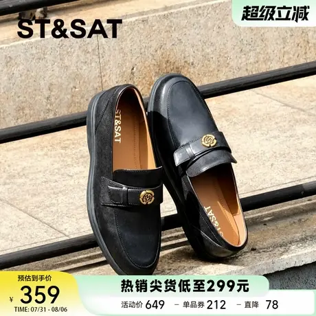 星期六官方正品真皮乐福鞋女2025秋季新款低跟不累脚配裙子小皮鞋商品大图