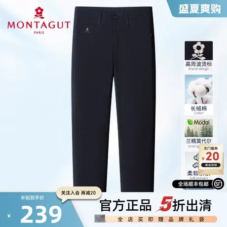 [长绒棉莫代尔/五袋款]梦特娇春季男士休闲裤直筒商务长裤子透气J图片