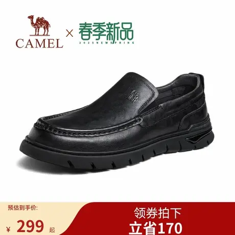 骆驼2025春季新款经典商务舒适软底通勤中年爸爸绅士乐福皮鞋男士商品大图