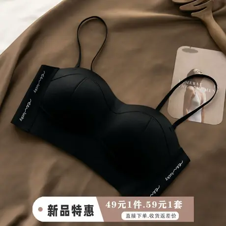 抹胸式防走光文胸套装无痕内衣女小胸聚拢上托收副乳防下垂胸罩商品大图