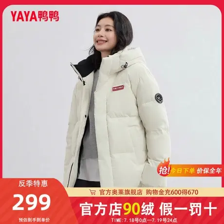 【时空道宇】鸭鸭短款连帽羽绒服男女25冬季高充绒保暖防静电外套商品大图