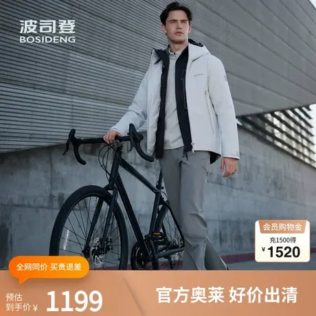 【鹅绒】波司登冬季男都市轻户外连帽羽绒服短款休闲舒适防风防雨商品大图