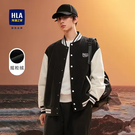 【棒球领】HLA/海澜之家夹克秋季款宽松休闲撞色拼接简约外套男图片