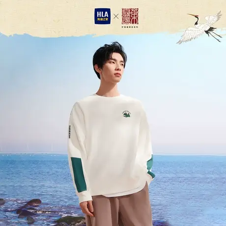 HLA/海澜之家2023许魏洲同款道法自然联名卫衣六明治科技圆领上衣图片