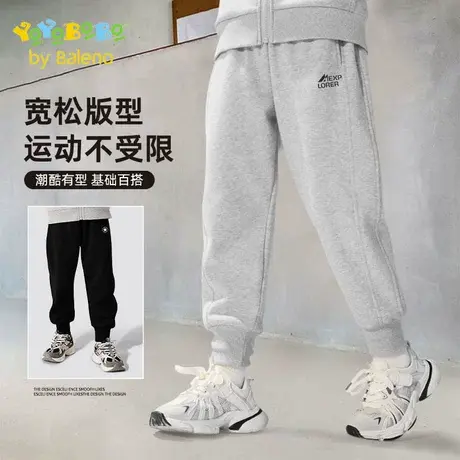 班尼路童装YBB系列男童裤子春秋款男孩2025秋装长裤儿童运动裤薄商品大图