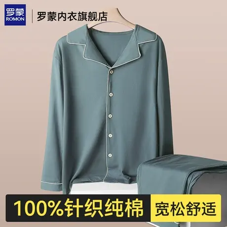 罗蒙睡衣男款春秋季2025新款简约全棉家居服套装可外穿大码男士夏商品大图