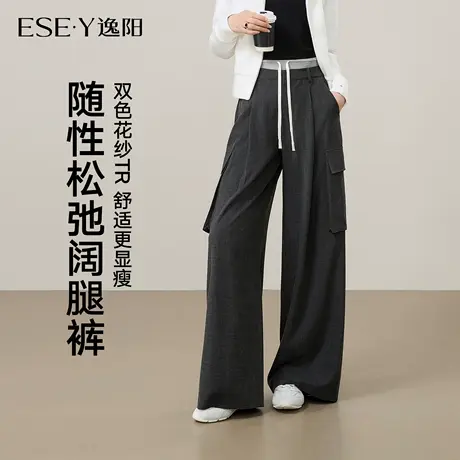 逸阳灰色TR工装裤女2025秋新款高腰抽绳拼接运动休闲直筒阔腿裤子商品大图