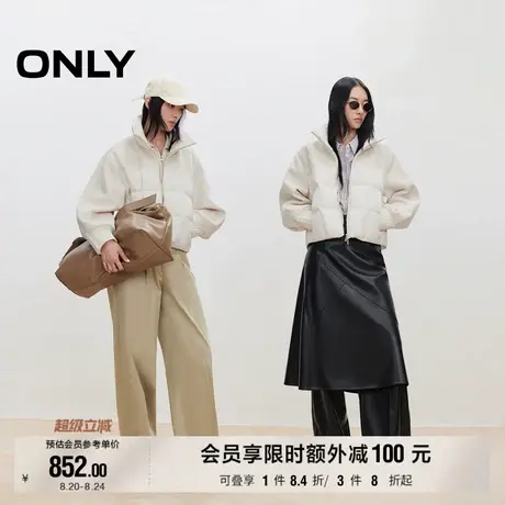 ONLY2025冬季新款90白鸭绒毛呢拼接设计立领宽松短款羽绒服女商品大图