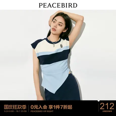 太平鸟条纹拼接不规则背心T恤女无袖2023夏新修身设计感时尚上衣图片