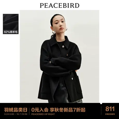太平鸟翻领双面呢大衣女2023冬装新款中长款赫本风黑色毛呢外套女图片
