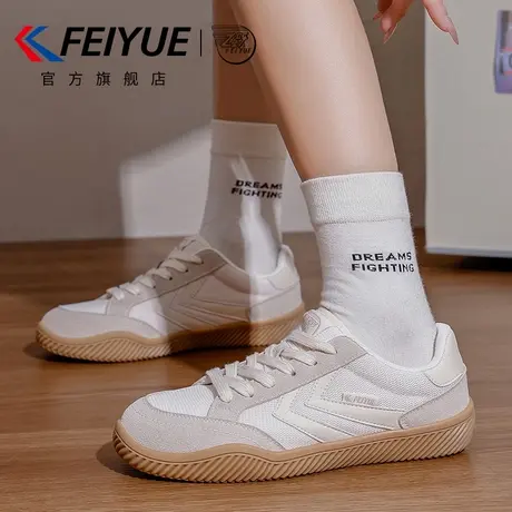 feiyue/飞跃德训鞋女鞋2025秋季新款百搭休闲透气板鞋轻便小白鞋图片